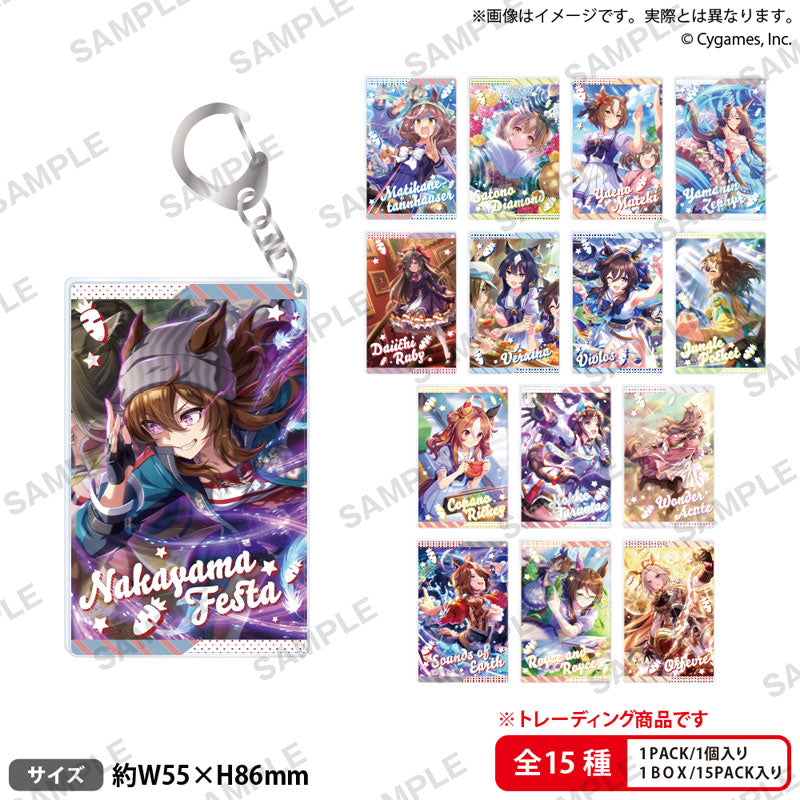 【Pre-Order】"Umamusume: Pretty Derby" Chararium Acrylic Keychain Vol.4 15 pieces/BOX <Bushiroad Creative> [*Cannot be bundled]