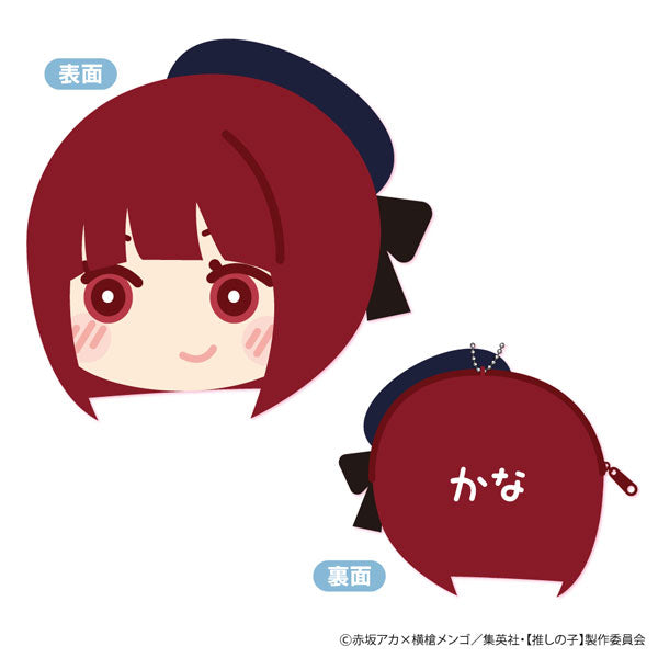 【Pre-Order】"Oshi no Ko" Mofumofu (Fluffy) Coin Case Vol.2 A: Kana Arima <Xebec> [*Cannot be bundled]