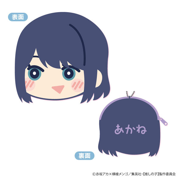 【Pre-Order】"Oshi no Ko" Mofumofu (Fluffy) Coin Case Vol.2 B: Akane Kurokawa <Xebec> [*Cannot be bundled]