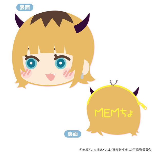 【Pre-Order】"Oshi no Ko" Mofumofu (Fluffy) Coin Case Vol.2 C: MEM-Cho <Xebec> [*Cannot be bundled]