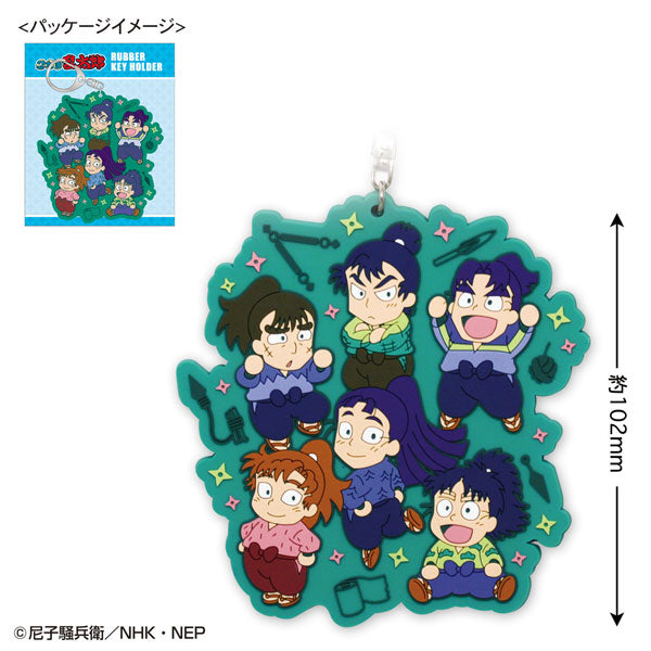 【Pre-Order】"Nintama Rantaro" Rubber Key Chain [The Sixth Graders] (Resale) <Toshin Pack> [*Cannot be bundled]