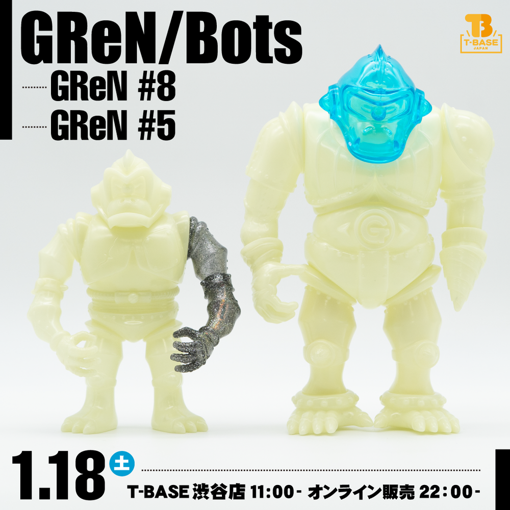 Limited】GReN/Bots GReN #8・#5 T-BASE限定カラー ソフビ Limited】GReN/Bots GReN #8・#5 T-BASE限定カラー ソフビ
