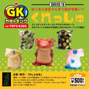 【Limited】 ガチャキング  くれっしゅ カプセルトイ5種セット ソフビ