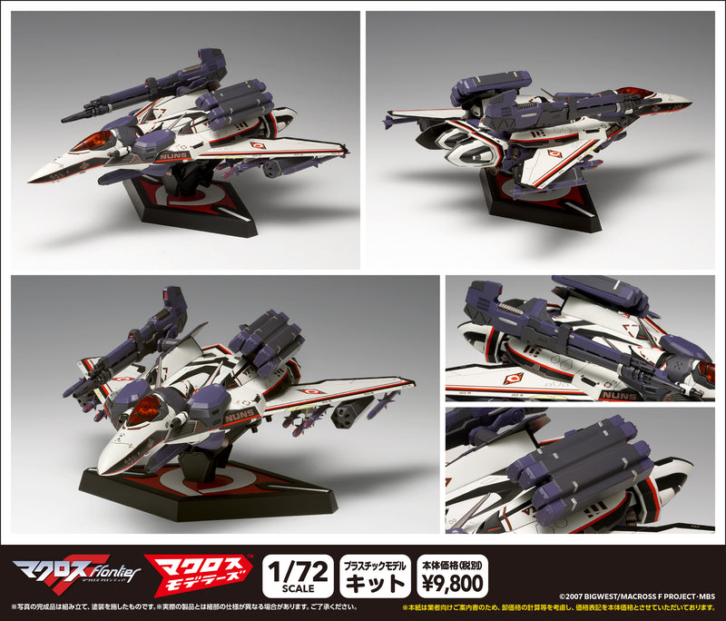 【Pre-Order★SALE】"Macross F: Labyrinth of Time" VF-171EX Armored Nightmare Plus [Alto machine] <WAVE>