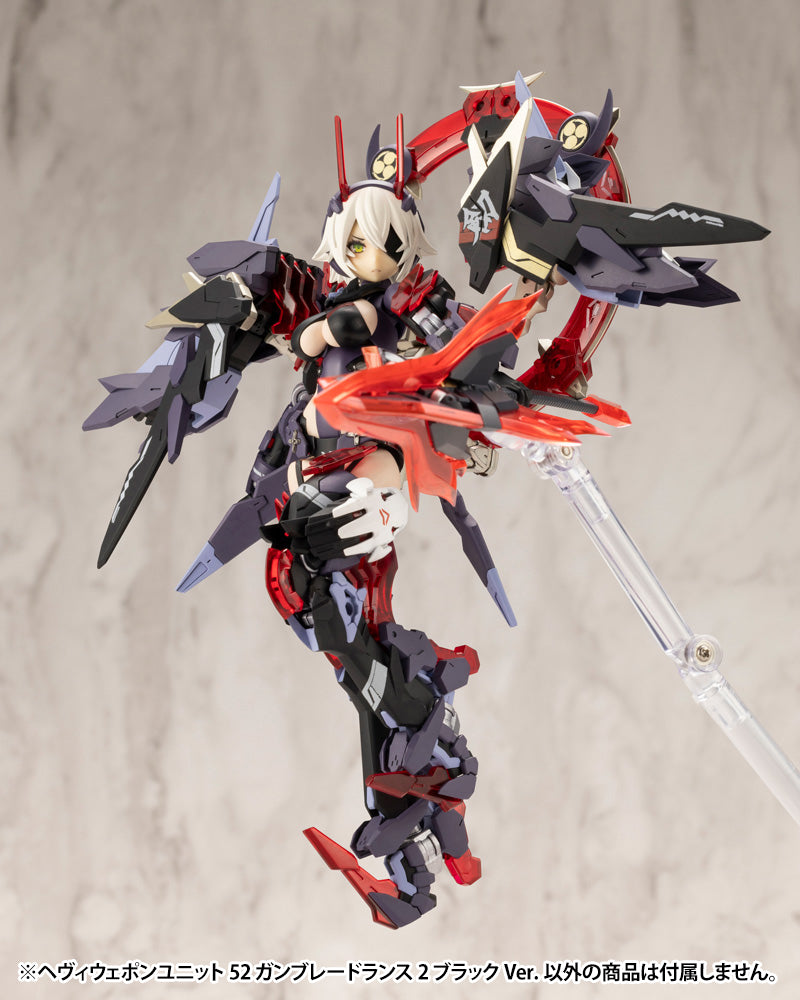 【Pre-Order】M.S.G モデリングサポートグッズ ヘヴィウェポンユニット52 ガンブレードランス2 ブラックVer.《コトブキヤ》【※同梱不可】