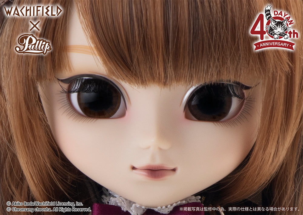 Pre-Order】Pullip（プーリップ）／リーマちゃん ダヤン40thアニバーサリー ver. （Leema DAYAN 40th