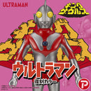【予約】キングザウルス ウルトラマン（復刻カラー）
