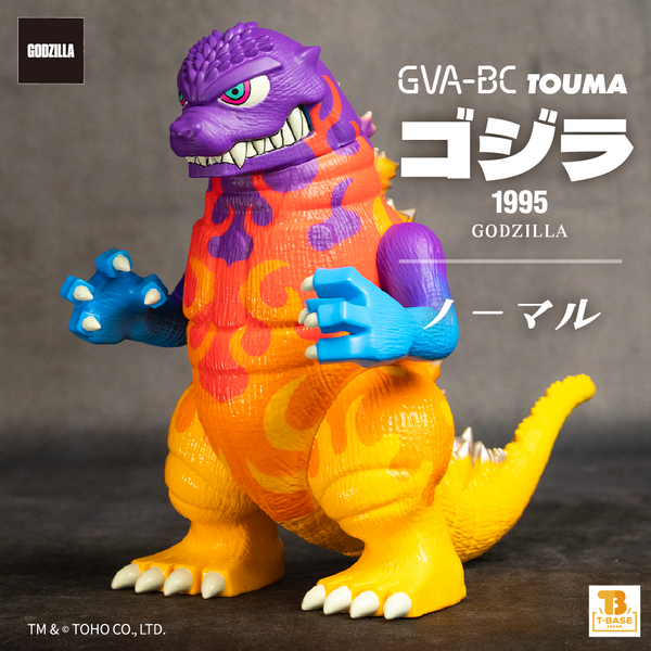GODZILLA VINYL ART（ゴジラバイナルアート）GVA-BC ゴジラ TOUMA