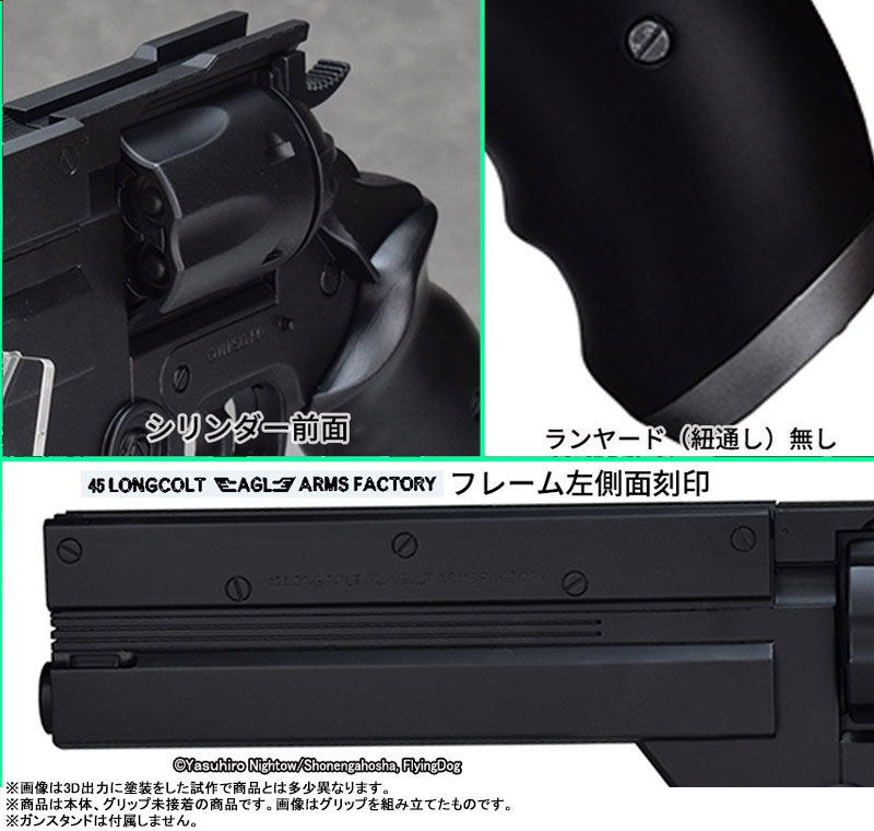 【Pre-Order】REAL FORM WATER GUN 第18弾 トライガン ナイブズの銃 セミグロスブラック《アルゴ舎 (Fullcock)》【※同梱不可】