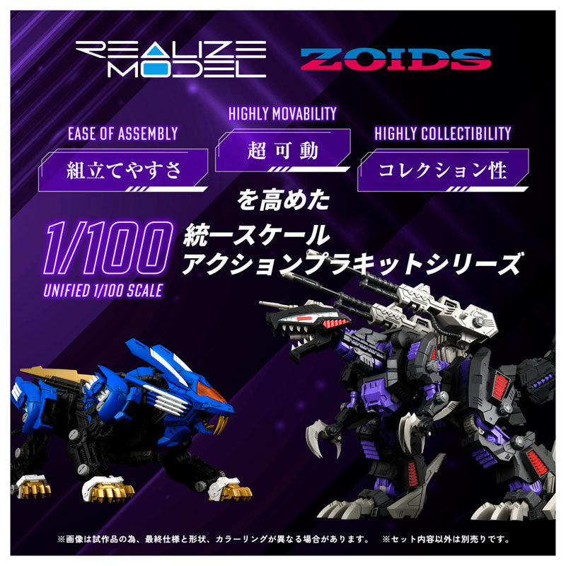 【预售】REALIZE MODEL  机械兽  RMZ-002   咆哮虐杀龙 《TAKARA TOMY》【※同梱不可】