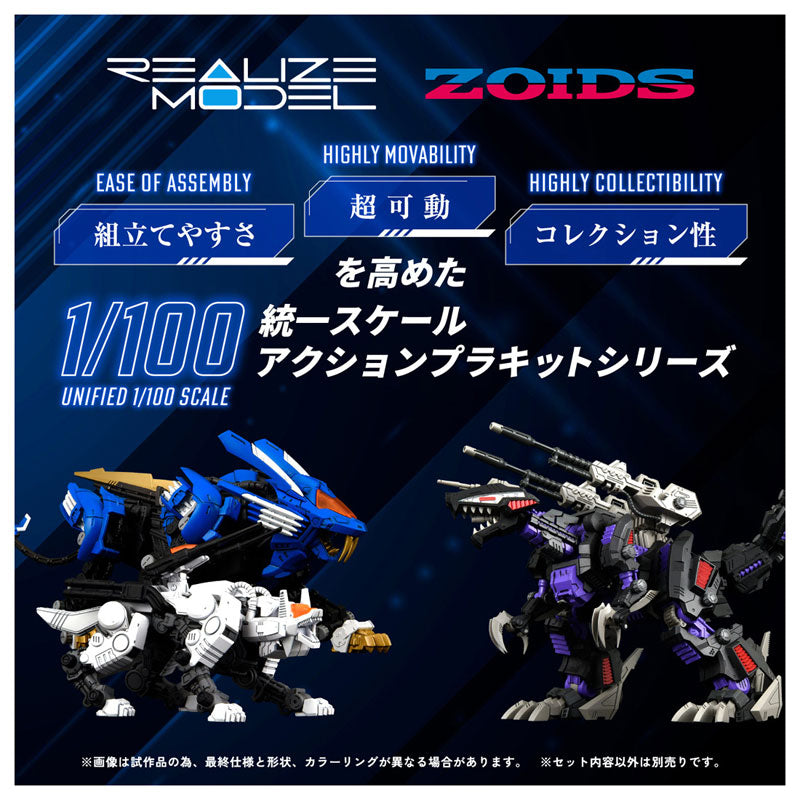 【预售】 Realize Model 索斯机械兽  RMZ-003 机动奔狼 《TAKARATOMY》【※同梱不可】