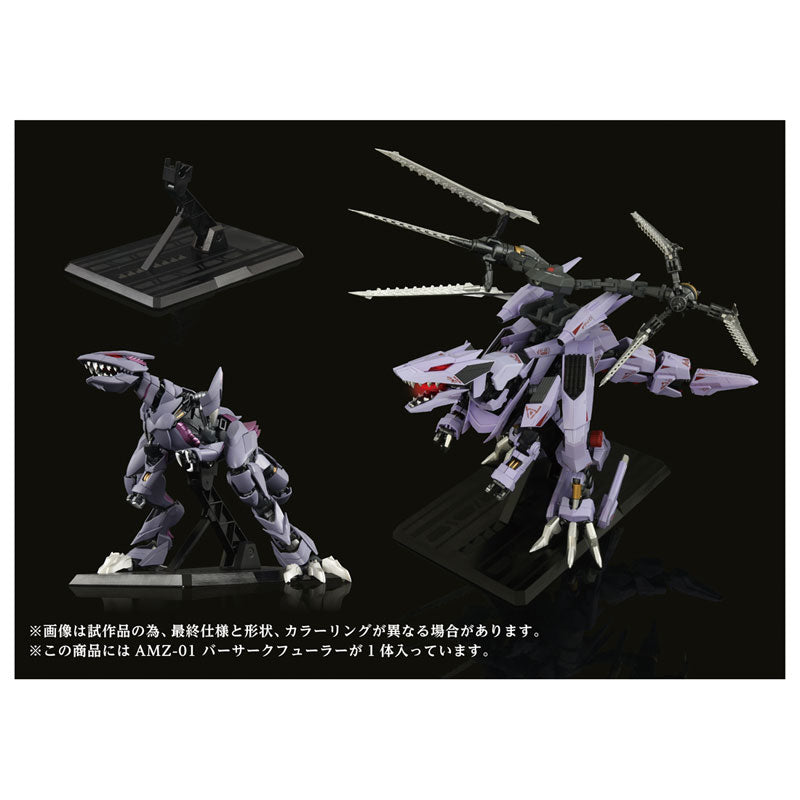 【Pre-Order】アダマスマキナ ゾイド AMZ-01 バーサークフューラー《タカラトミー》【※同梱不可】