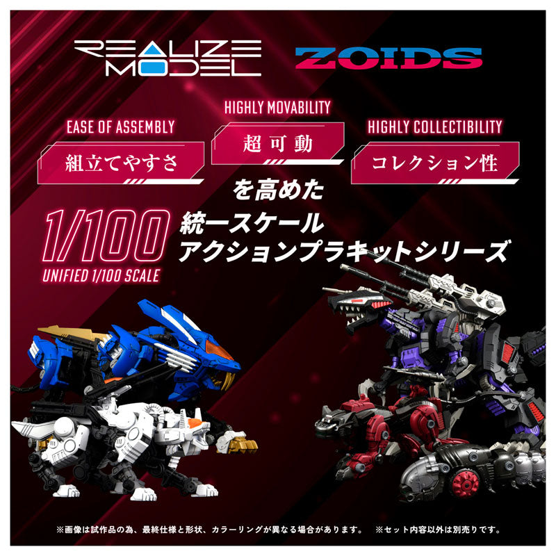 【Pre-Order】Realize RMZ-004 Hellcat Guyros Color 1/100 Scale Figure <Takara Tomy> [*Cannot be bundled]