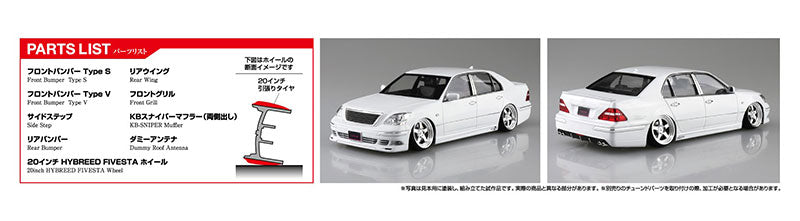 【Pre-Order】The Tuned Car No.70 K-BREAK UCF31 CELSIOR '03 (Toyota) 1/24 Scale Plastic Model (Resale) <Aoshima> [*Cannot be bundled]