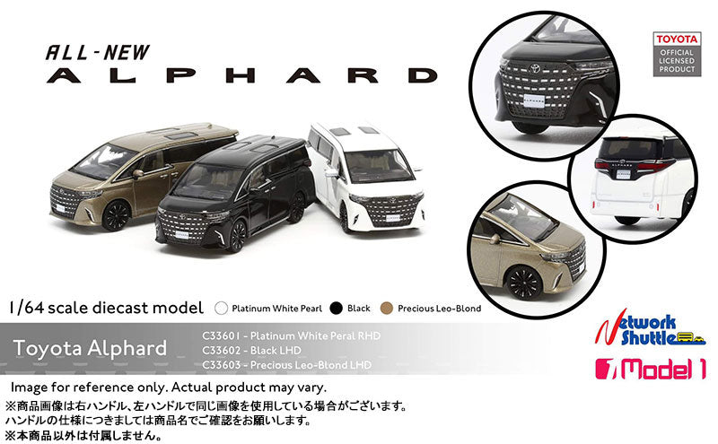 【Pre-Order/Reservations Suspended】TOYOTA ALPHARD C33601 Platinum White Pearl RHD <Model One>