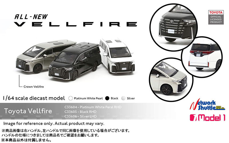 【Pre-Order/Reservations Suspended】TOYOTA VELLFIRE C33606 Silver LHD <Model One>