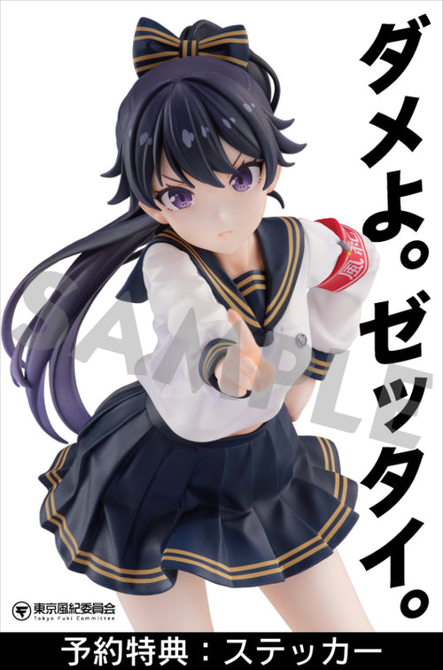 Pre-Order】BASTETOYS 東京風紀委員会 在波うゆ 1/7スケール