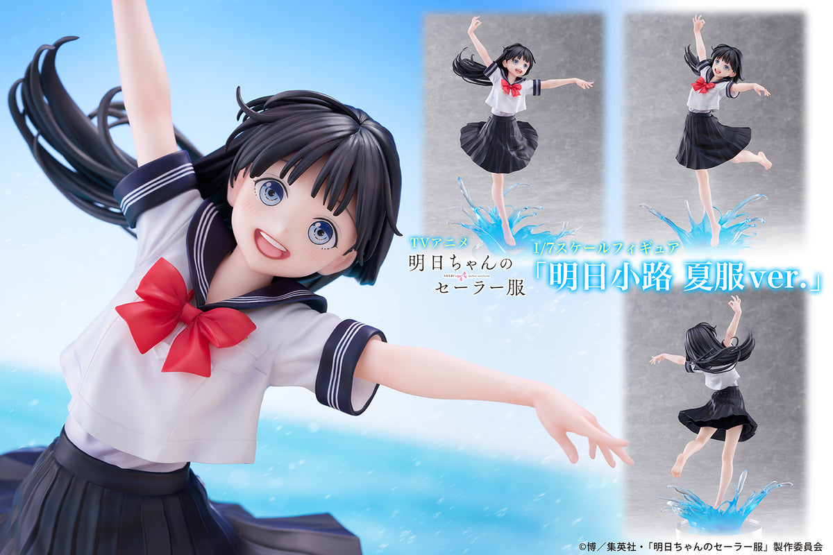 【Pre-Order】『TVアニメ「明日ちゃんのセーラー服」 1/7スケールフィギュア 明日小路 夏服Ver.』《PROOF》【※同梱不可】