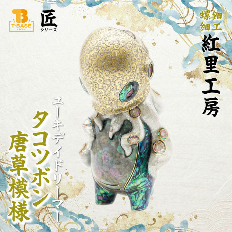 匠シリーズ