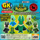 【Limited】 ガチャキング  シリーズ12 KID TOGENDOR カプセルトイ5種セット ソフビ