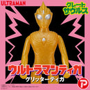 【予約】グレートザウルス ウルトラマンティガ グリッターティガ