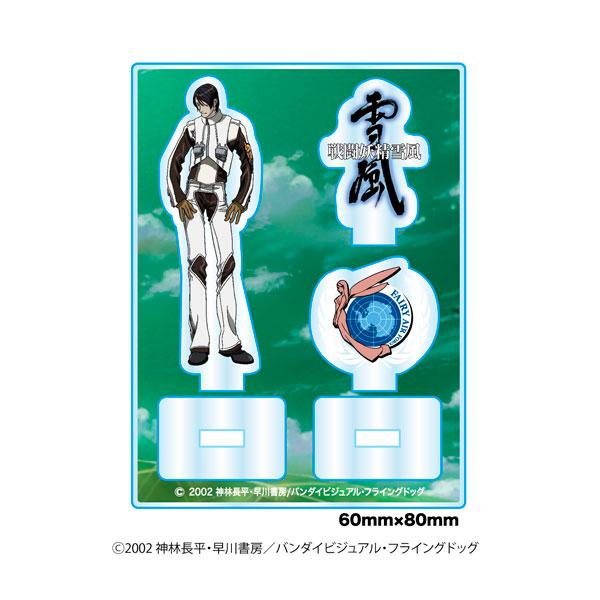 【Pre-Order】"Battle Fairy: Yukikaze" Rei Fukai Acrylic Stand <Platz> [※Cannot be bundled]