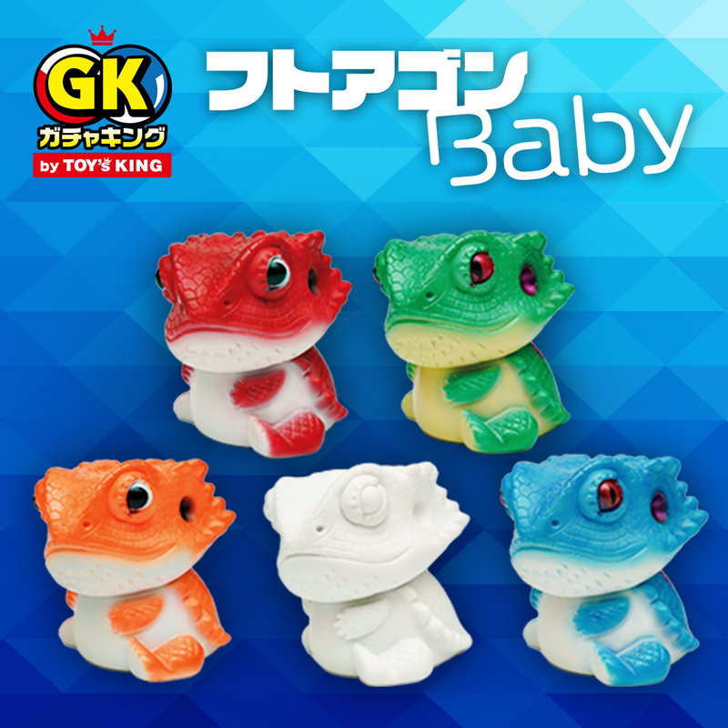【Limited】Gacha King Series 1 Futoagon Baby Capsule Toy Set of 5 Soft vinyl / Sofubi