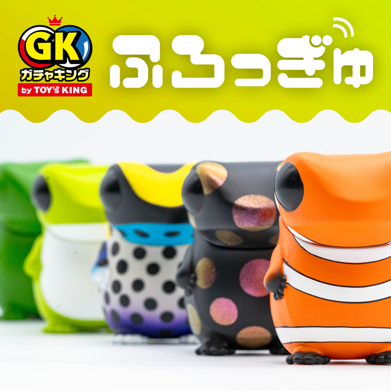 【限量】 Gacha King  系列6    Froggyu  胶囊玩具5款套装   软胶模型
