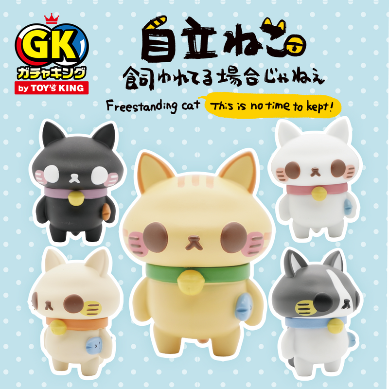 【Limited】Gacha King Series 7  Freestanding Cat  Capsule Toy Set of 5 Soft Vinyl / Sofubi / Sofvi