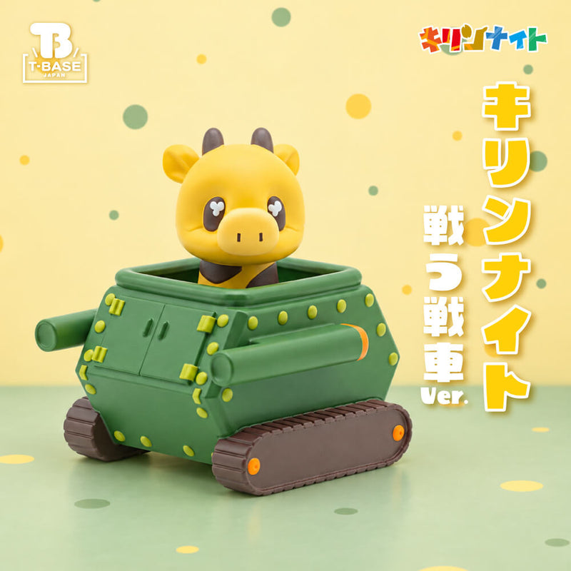 ソフビ