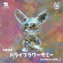 内藤茶粗　ドライフラワーサミー ソフビ【smitten with..】