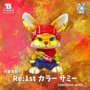 Naito Chaso  Re:1st Color  Sammy Soft Vinyl [smitten with..]