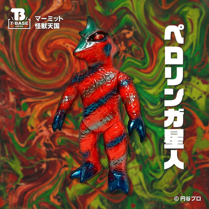 受注販売】マーミット 怪獣天国 ペロリンガ星人 ソフビ