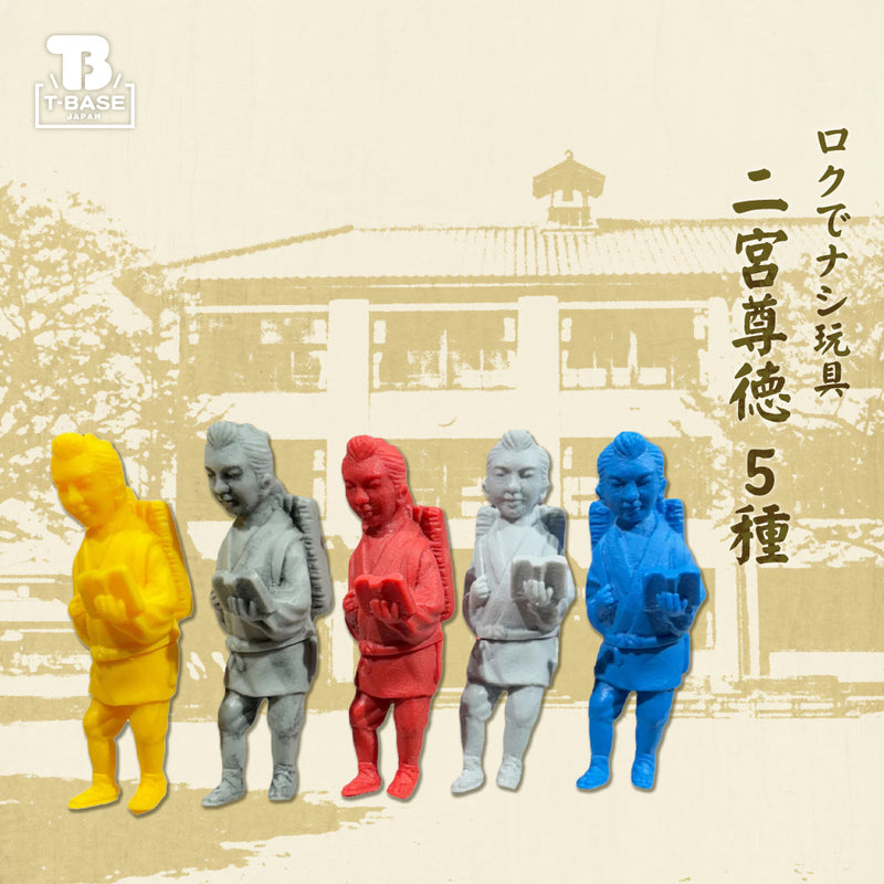 ソフビ新着