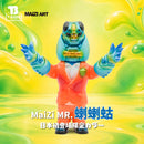 Yuri Takahashi Tiyoko summer ver. Sofubi / Sofvi
