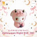 【2周年】marché de mimi ビッグサイズソフビワルミミ『Halloween Night EYE｜魔眼』ワンオフ