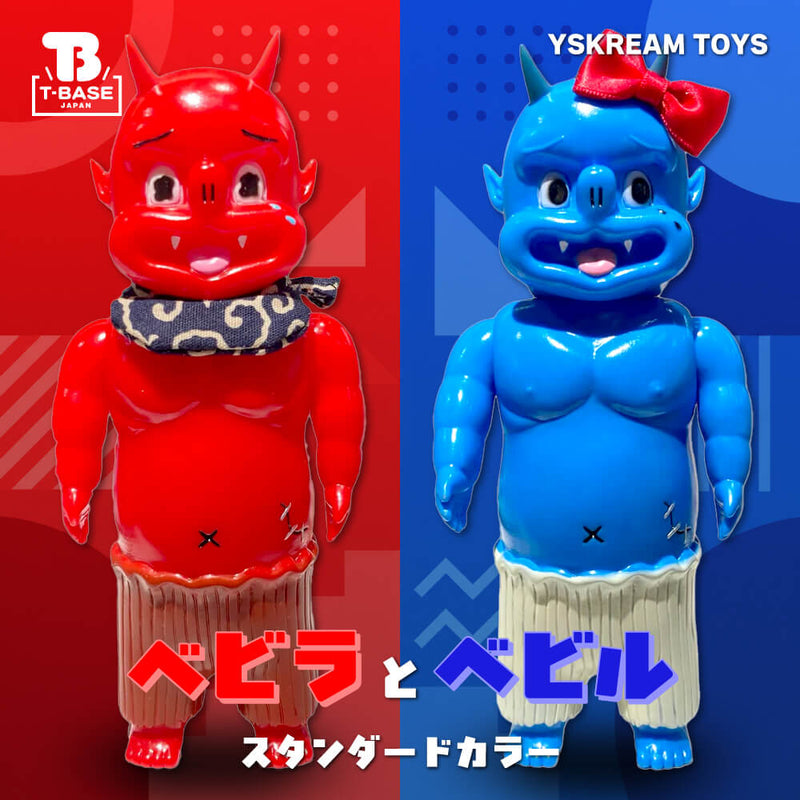 ソフビ新着