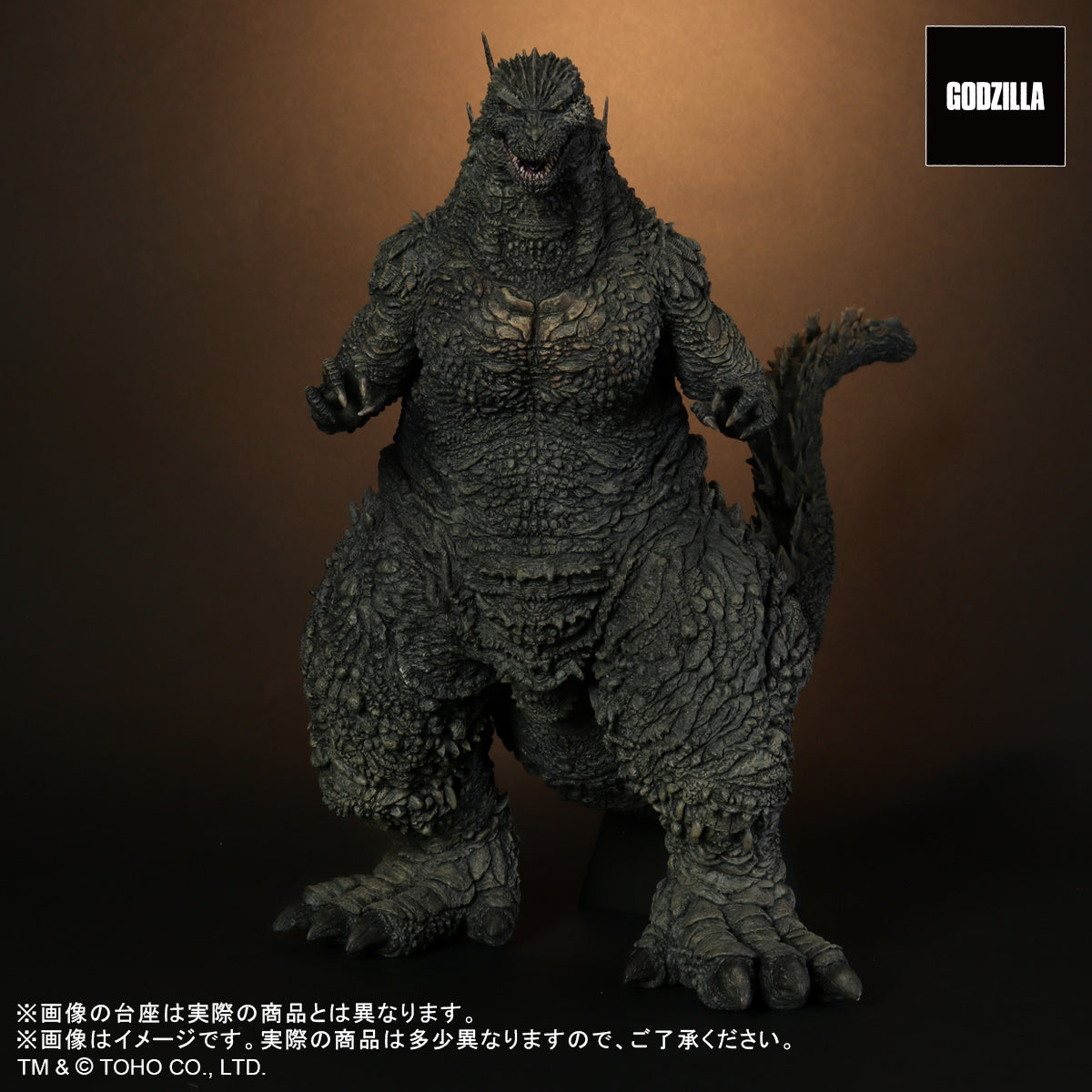 Pre-Order】 東宝30cmシリーズ ゴジラ（2023）【2次受注版】《プレックス》全高約330mm 全長約530mm/ノンスケール