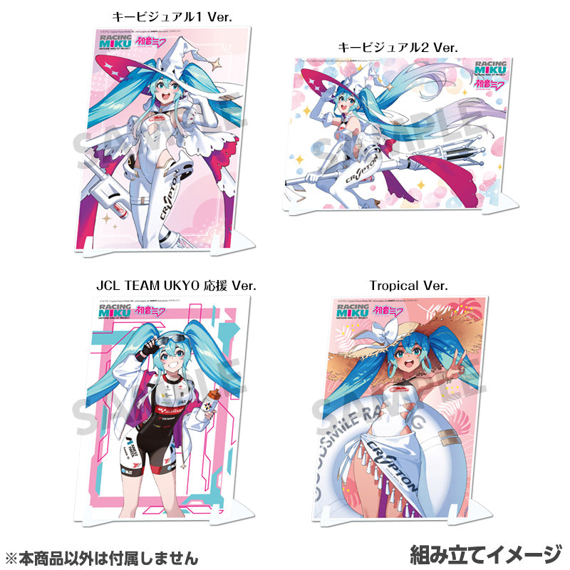 【Pre-Order★SALE】"Racing Miku 2024 JCL TEAM UKYO Support Ver." Visual Acrylic Plate <Hobby Stock>