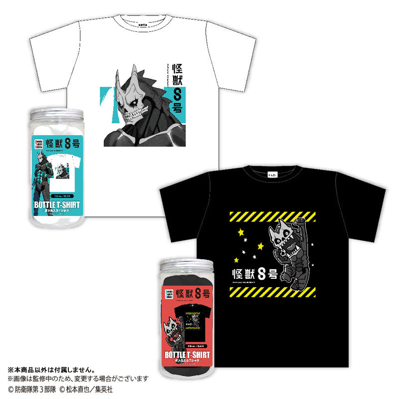 【Pre-Order★SALE】怪獣8号 ボトル入りTシャツ A：(WHITE)《マックスリミテッド》