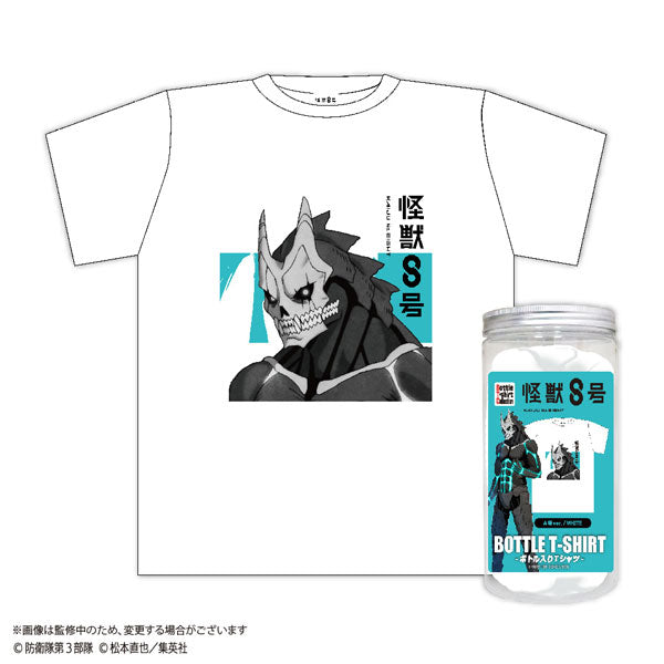 【Pre-Order★SALE】怪獣8号 ボトル入りTシャツ A：(WHITE)《マックスリミテッド》