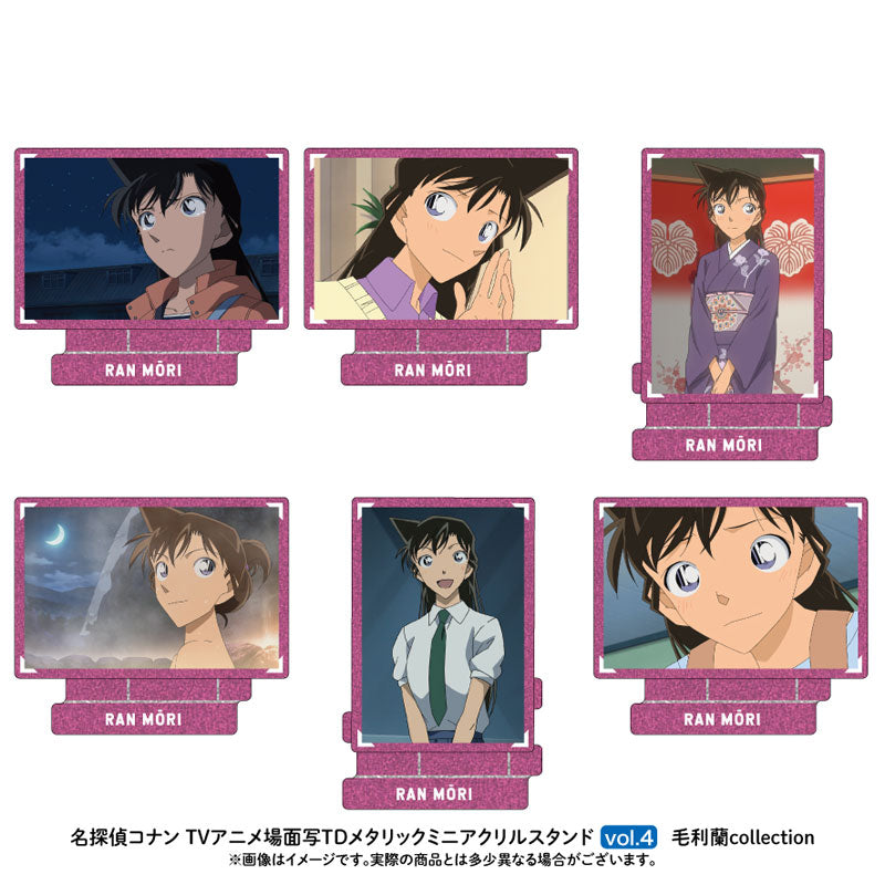 【Pre-Order】"Detective Conan" Scene Trading Metallic Mini Acrylic Stand  Mouri Ran Collection Vol.4 6-Piece BOX <Nippon Television Service>