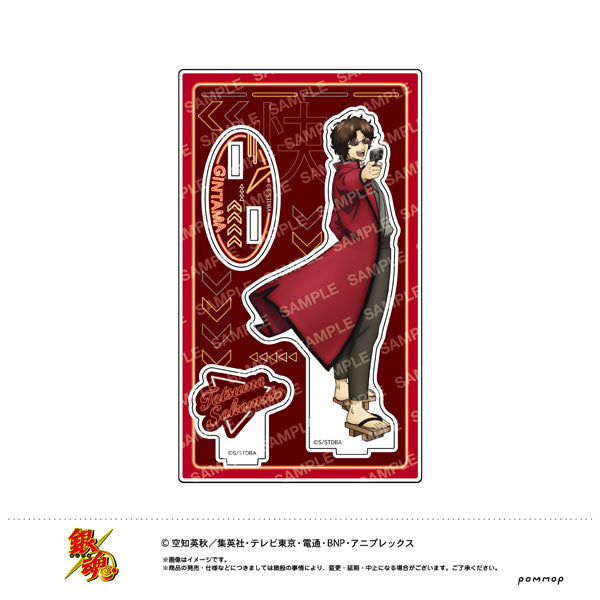 【Pre-Order★SALE】"Gintama" Acrylic Stand - Four Heavenly Kings of Faction ~Present~ (D Tatsuma Sakamoto) (Resale) <Showa Note> [※Cannot be bundled]