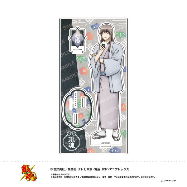 【Pre-Order★SALE】"Gintama" Acrylic Stand - Shokasonjuku Era (H Shoyo Yoshida) (Resale) <Showa Note> [※Cannot be bundled]