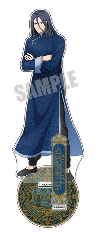 【Pre-Order】"WIND BREAKER" Big Acrylic Stand  Kyotaro Sugishita Chinese cafe ver. <Cabinet> [※Cannot be bundled]