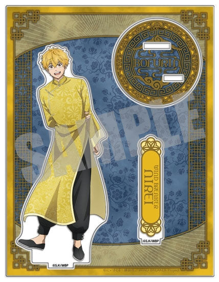 【Pre-Order】"WIND BREAKER" Big Acrylic Stand  Akihiko Nirei Chinese cafe ver. <Cabinet> [※Cannot be bundled]