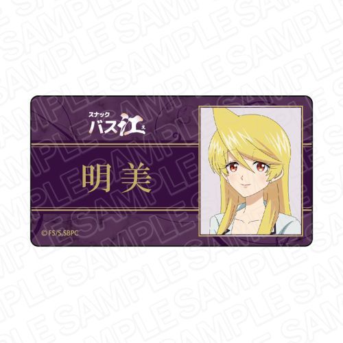 【Pre-Order】TV Anime "Snack Basue" Acrylic Name Badge  Akemi <Content Seed> [*Cannot be bundled]
