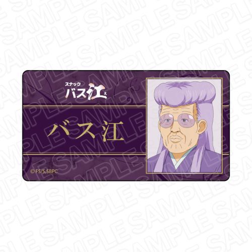 【Pre-Order】TV Anime "Snack Basue" Acrylic Name Badge  Basue <Content Seed> [*Cannot be bundled]