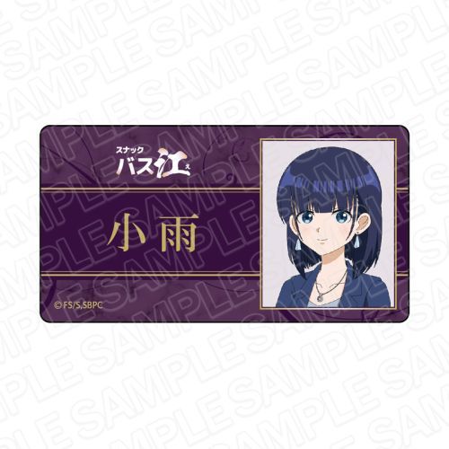 【Pre-Order】TV Anime "Snack Basue" Acrylic Name Badge  Kosame <Content Seed> [*Cannot be bundled]