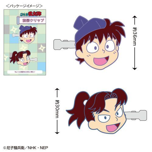 【Pre-Order】"Nintama Rantaro" Hair Clip (Doi Sensei / Rikichi Yamada) <Toshin Pack> [*Cannot be bundled]